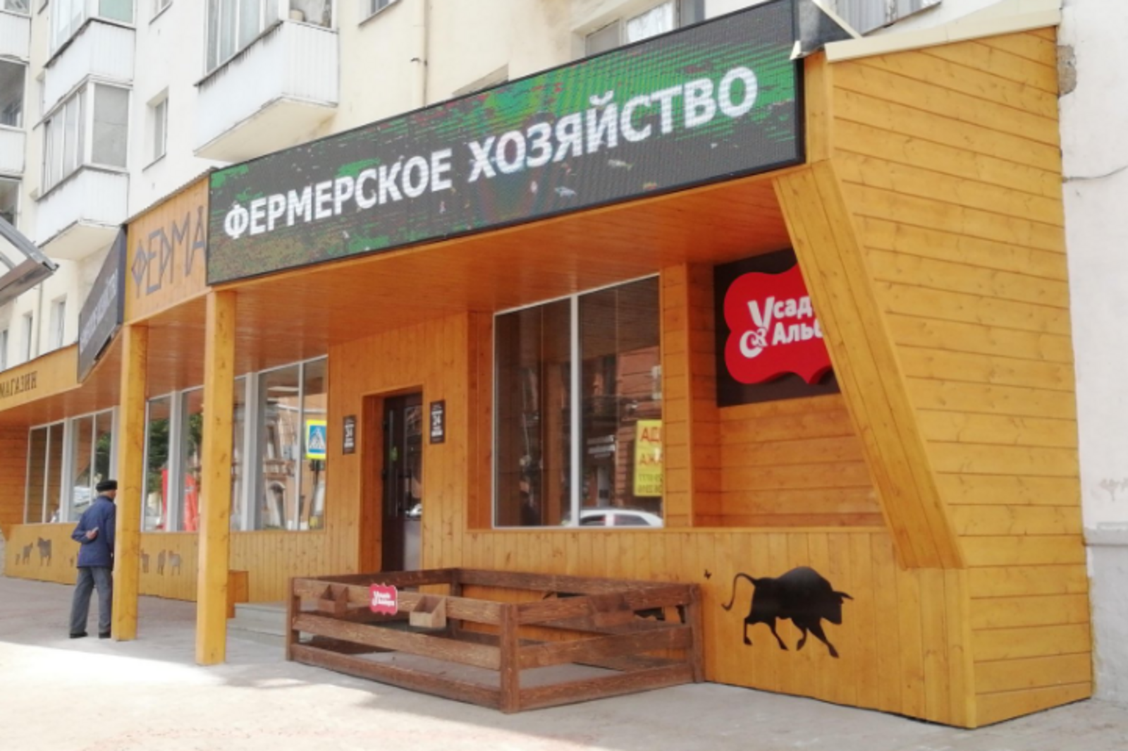 2gis.ru