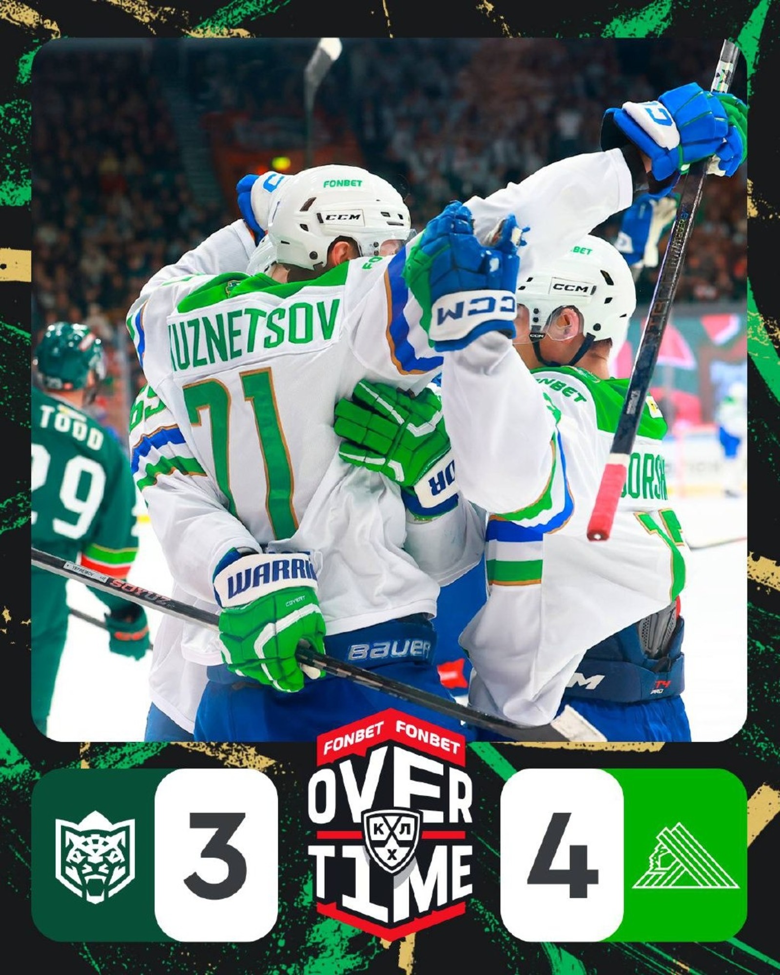 ХК «Салават Юлаев» telegram-канал