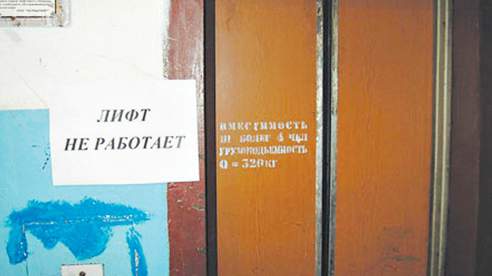 пресс-служба БРО ВОО «Молодая Гвардия»