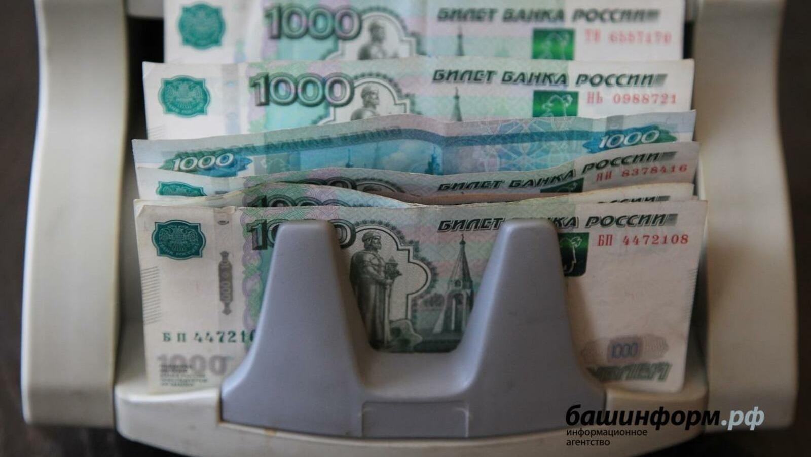 Олег Яровиков архив ИА «Башинформ»