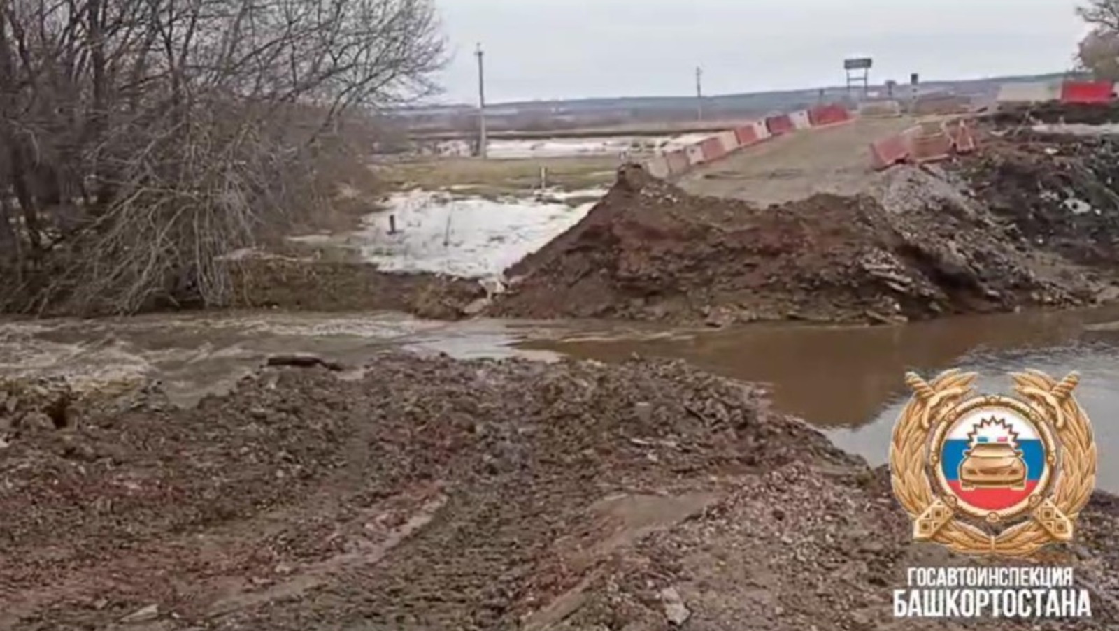 ГАИ РБ