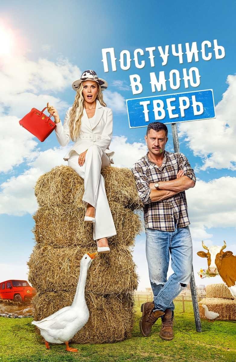 ПАО «Ростелеком» в Башкортостане»