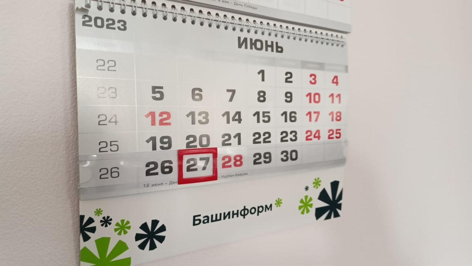 Валерий Шахов