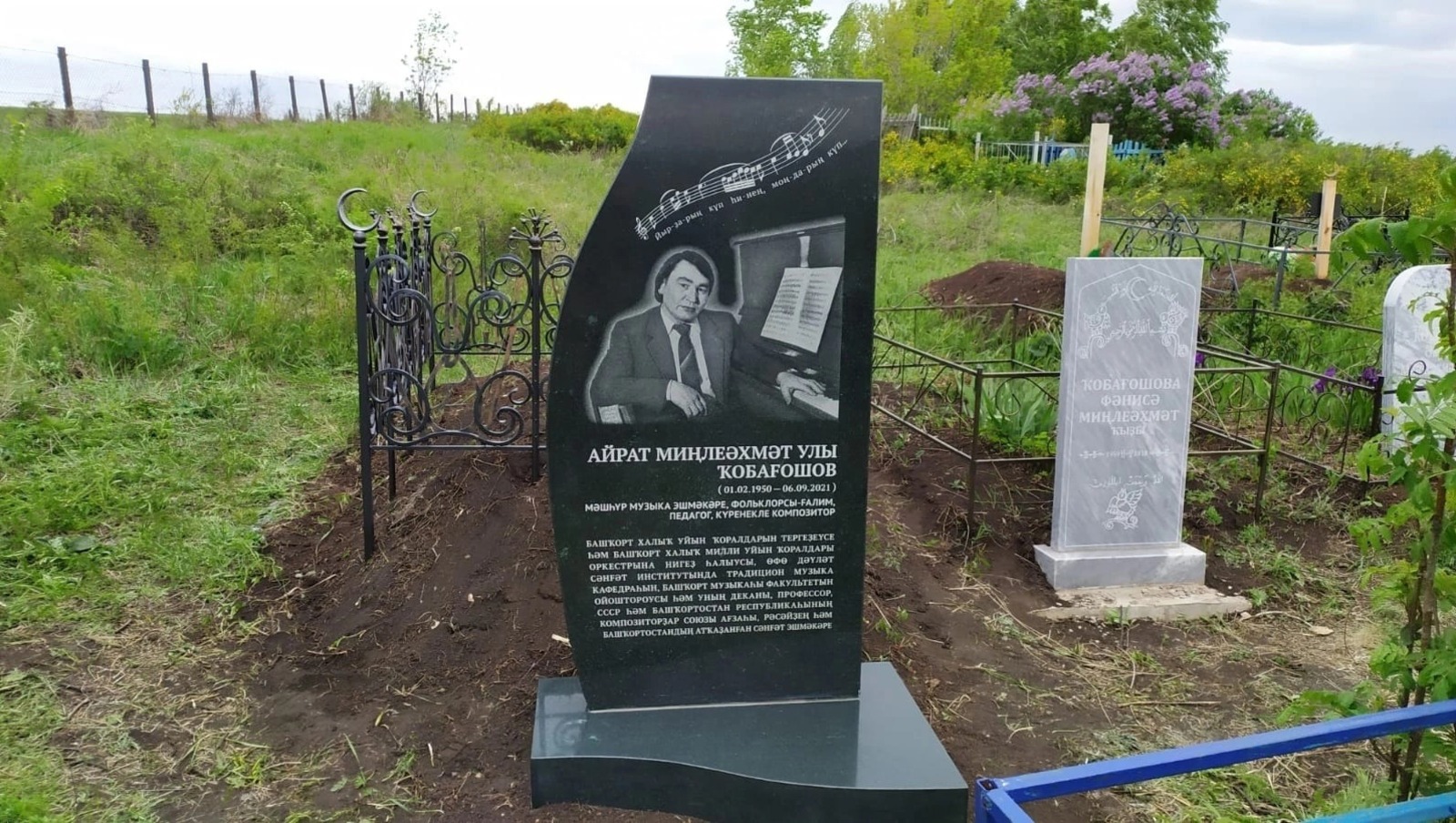 соцсети