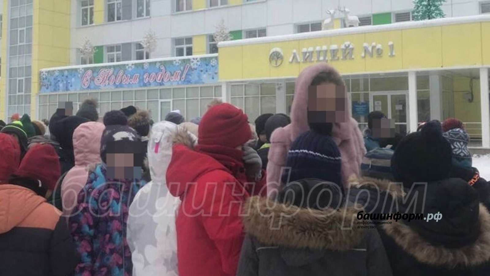 архив «Башинформ»