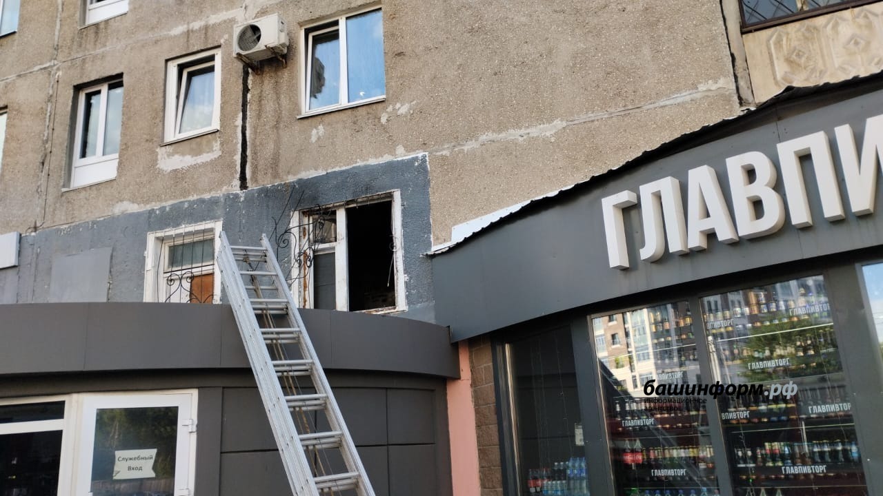ИА «Башинформ»