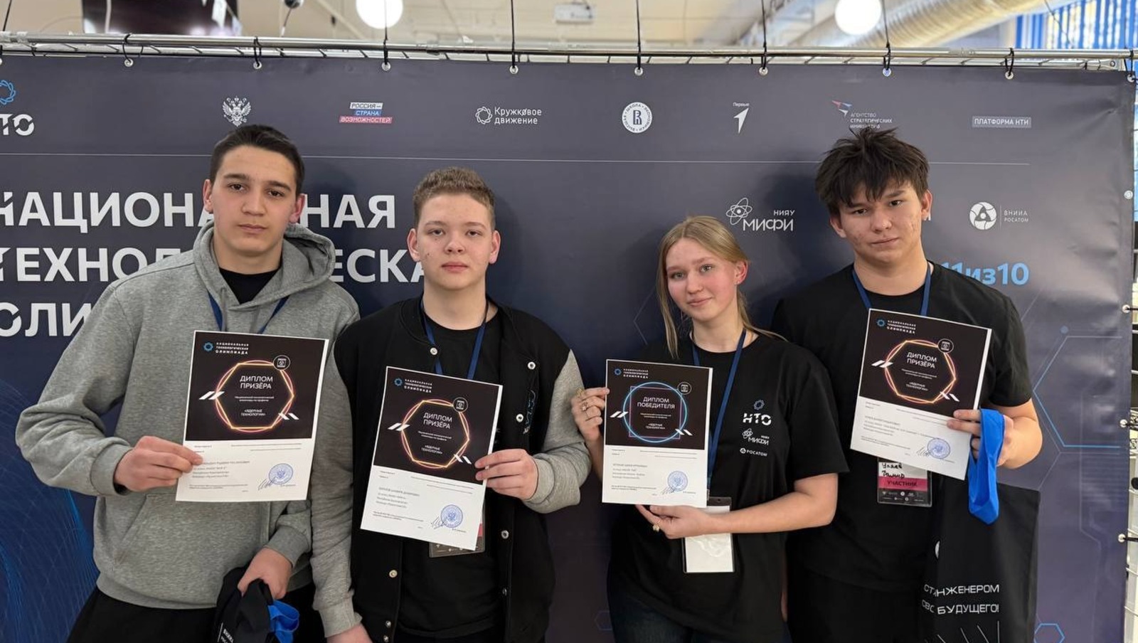 специально для «Башинформа» БЛИ №3