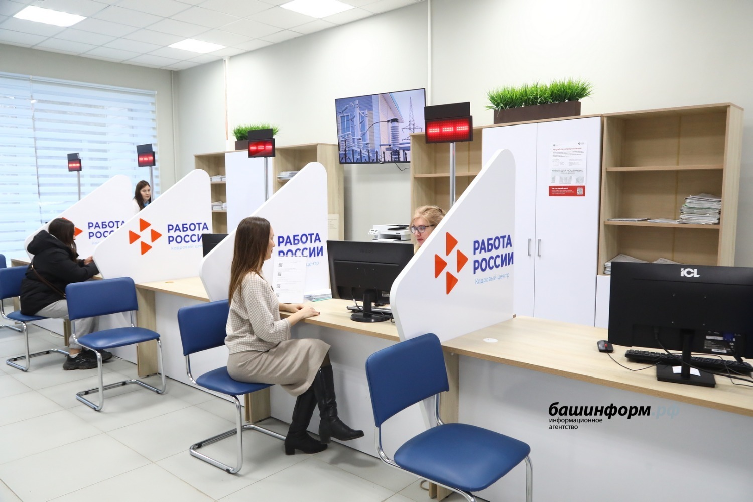 Валерий Шахов ИА Башинформ