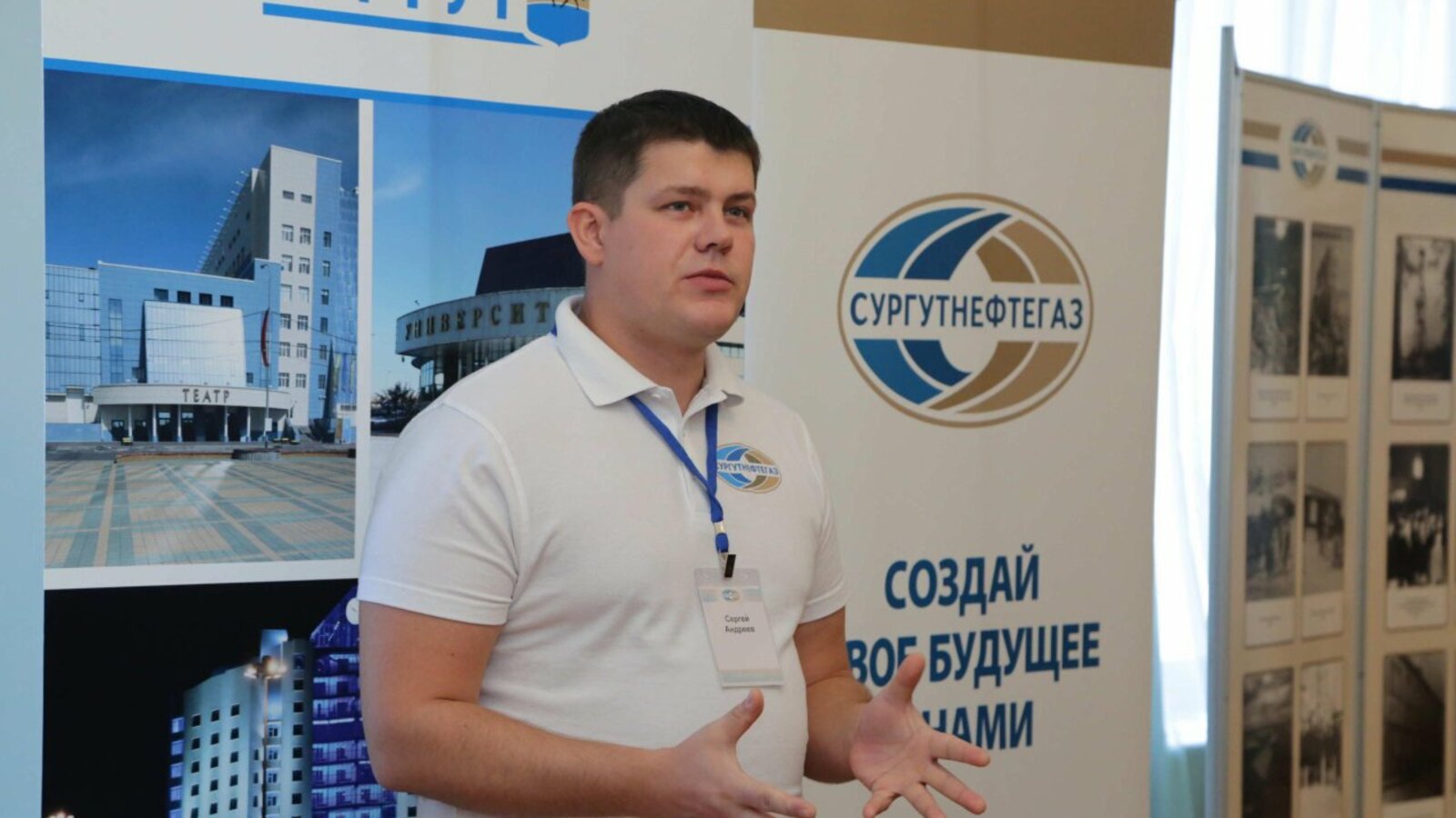 Пресс-служба УГНТУ