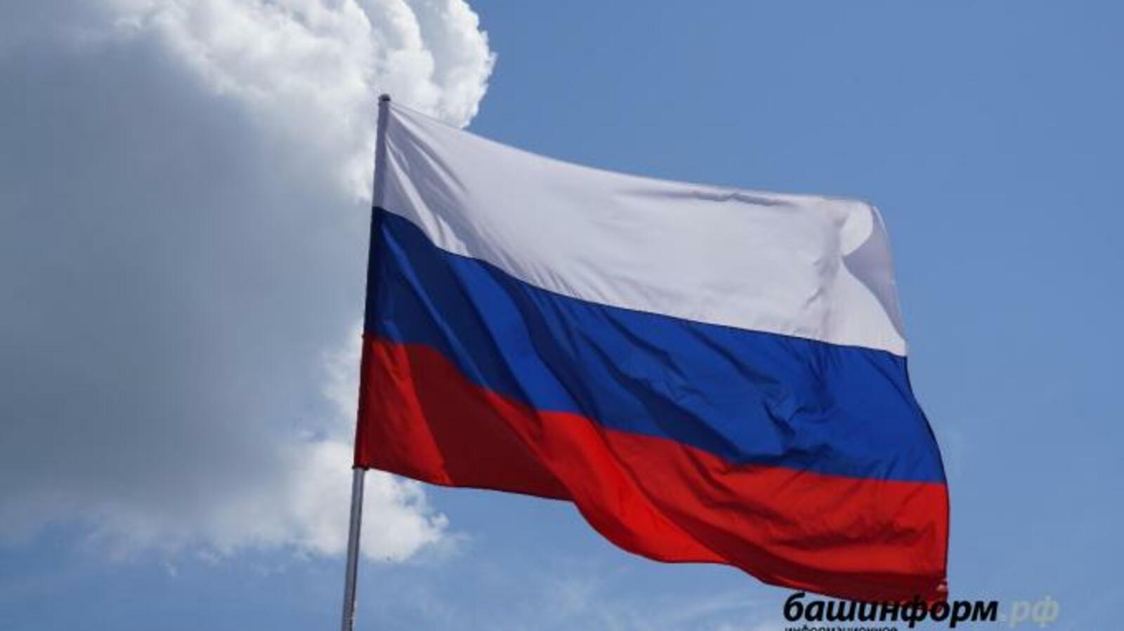 ИА «Башинформ»