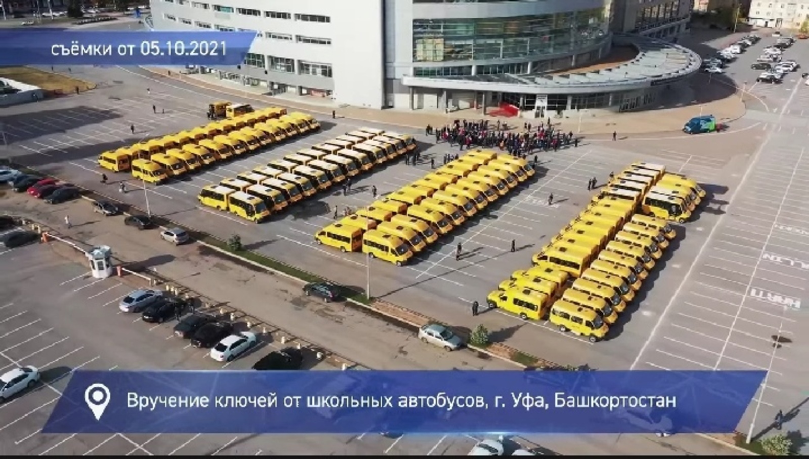 Радий Хабиров 114 мәктәп автобусының асҡыстарын тапшырҙы