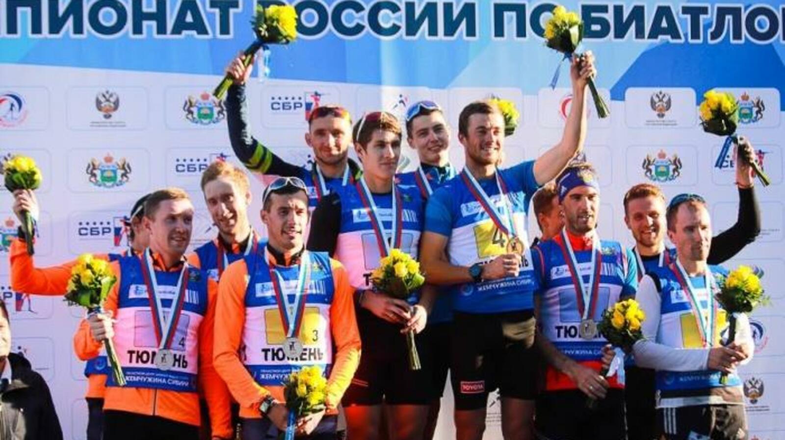 Союз биатлонистов России