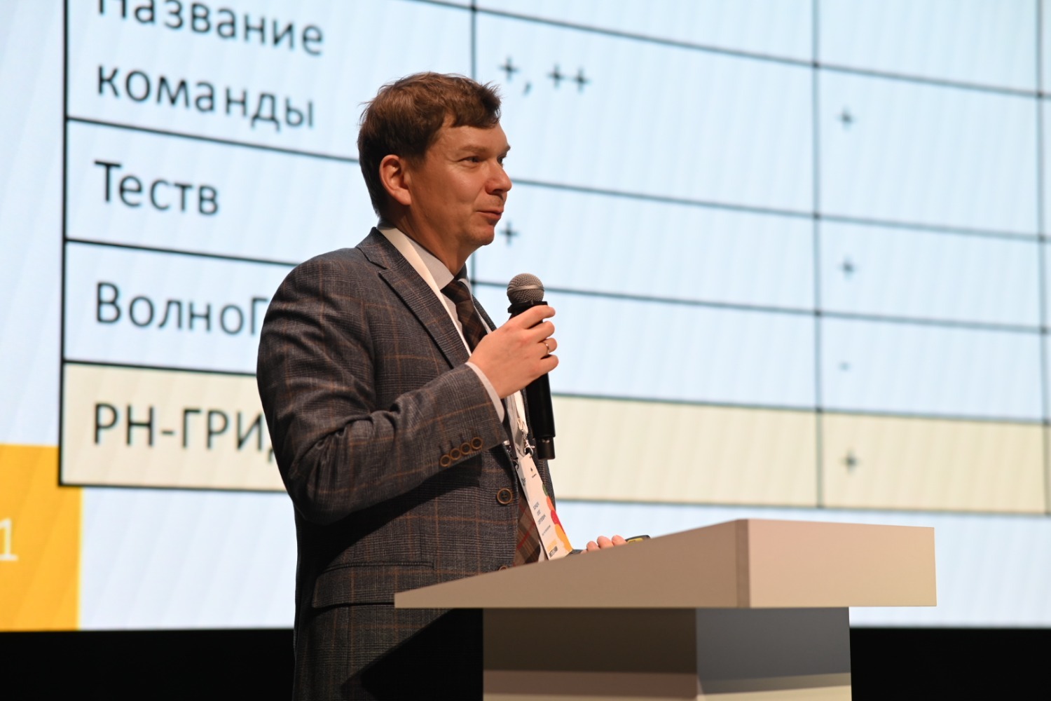 «РН-БашНИПИнефть» предоставлено пресс-службой «РН-БашНИПИнефть»