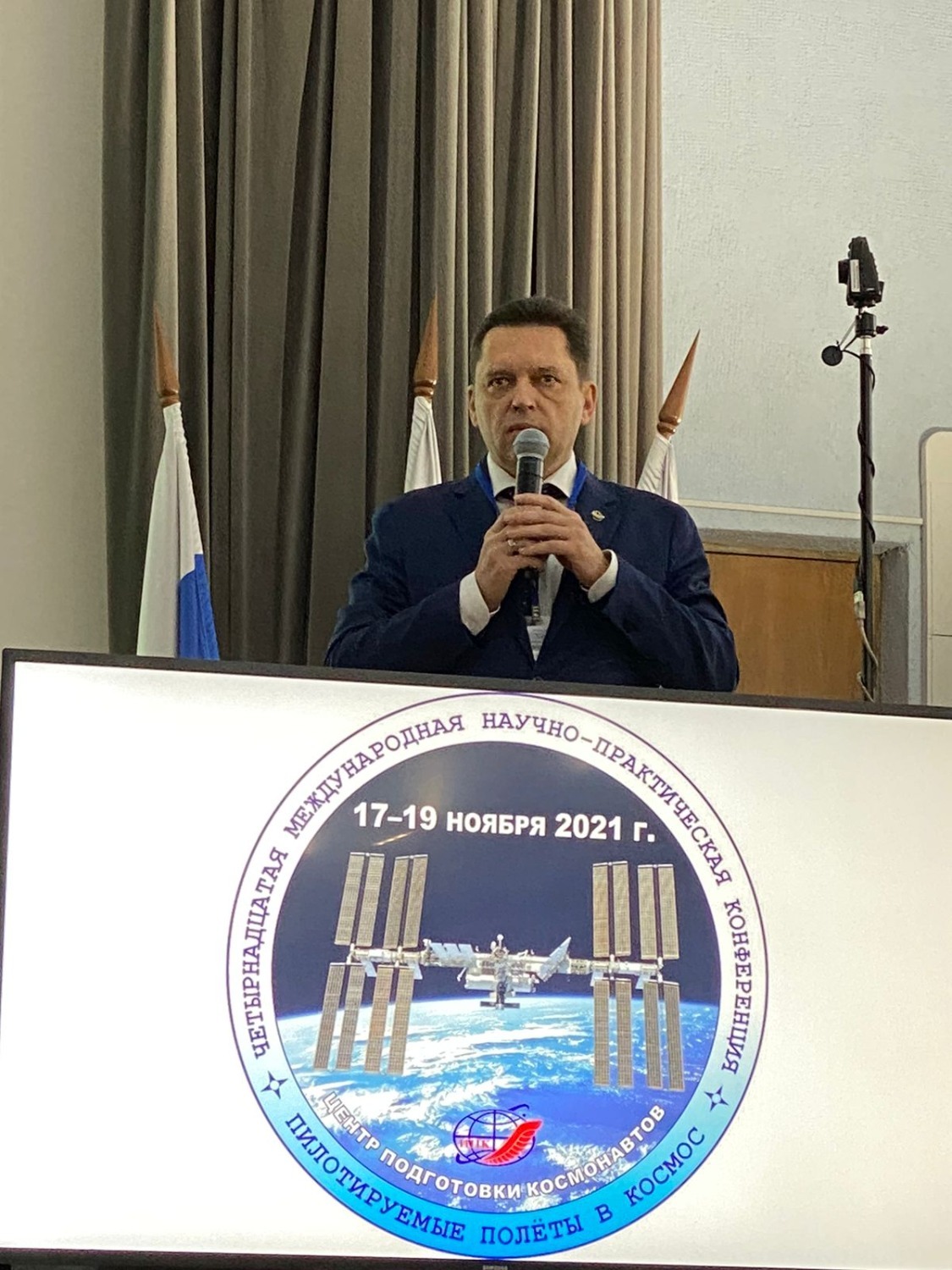 пресс-служба УГАТУ