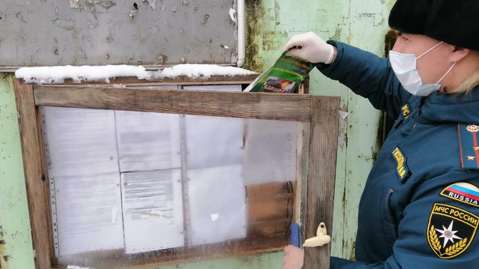 пресс-служба МЧС РБ