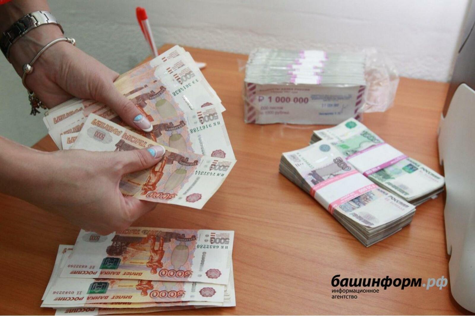 ИА «Башинформ»