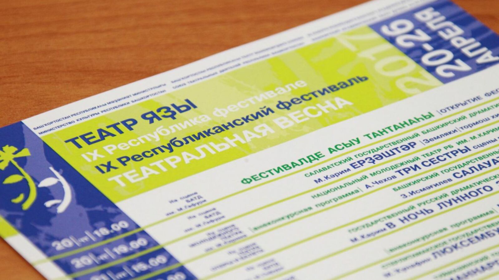 Олег Яровиков