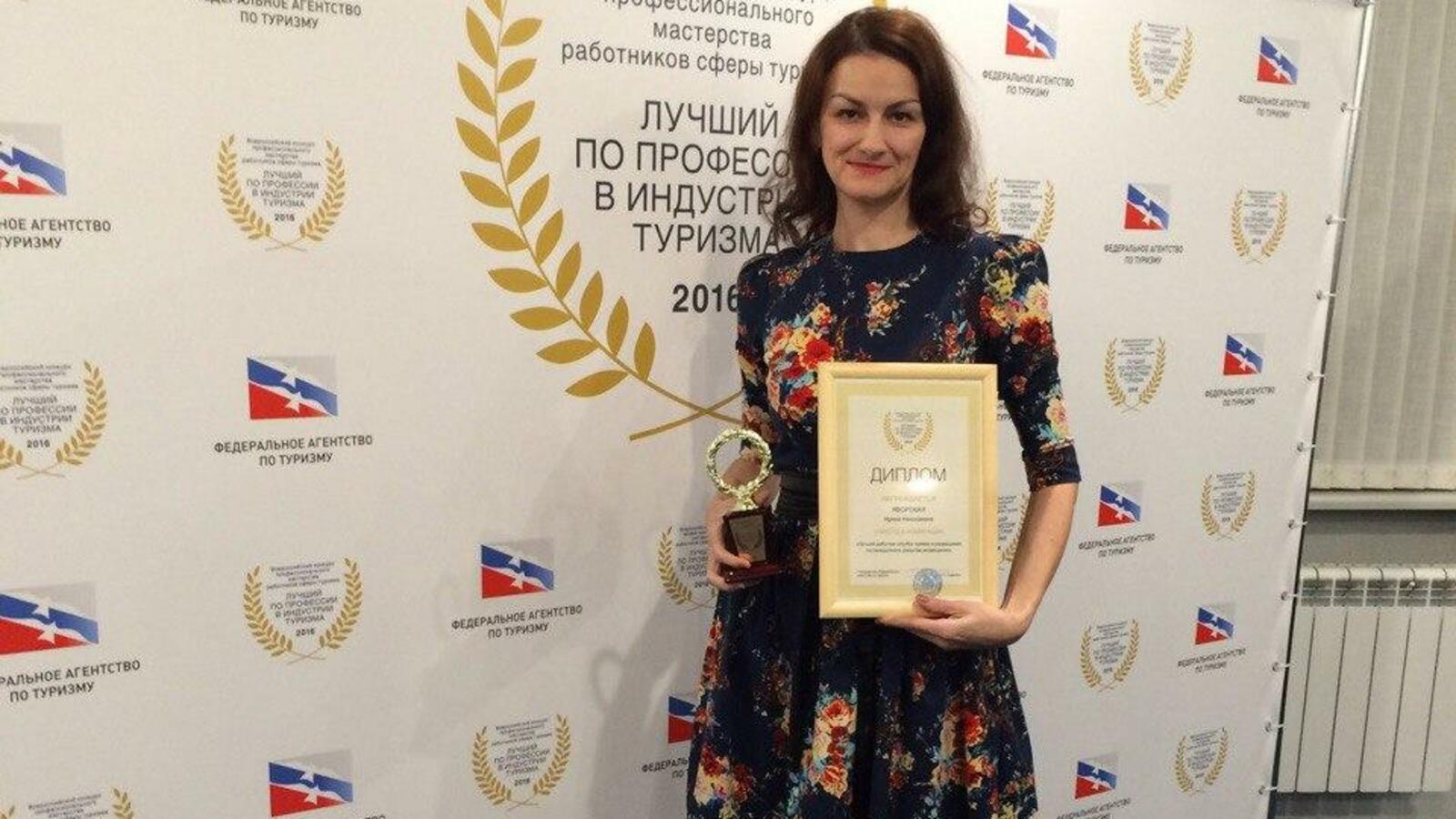 Госкомтуризма РБ