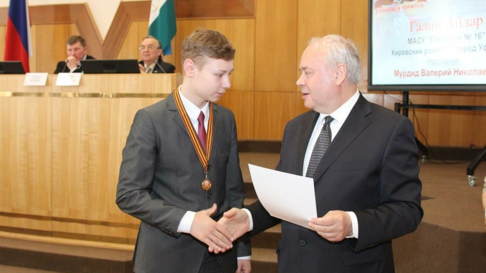 пресс-служба Госсобрания РБ