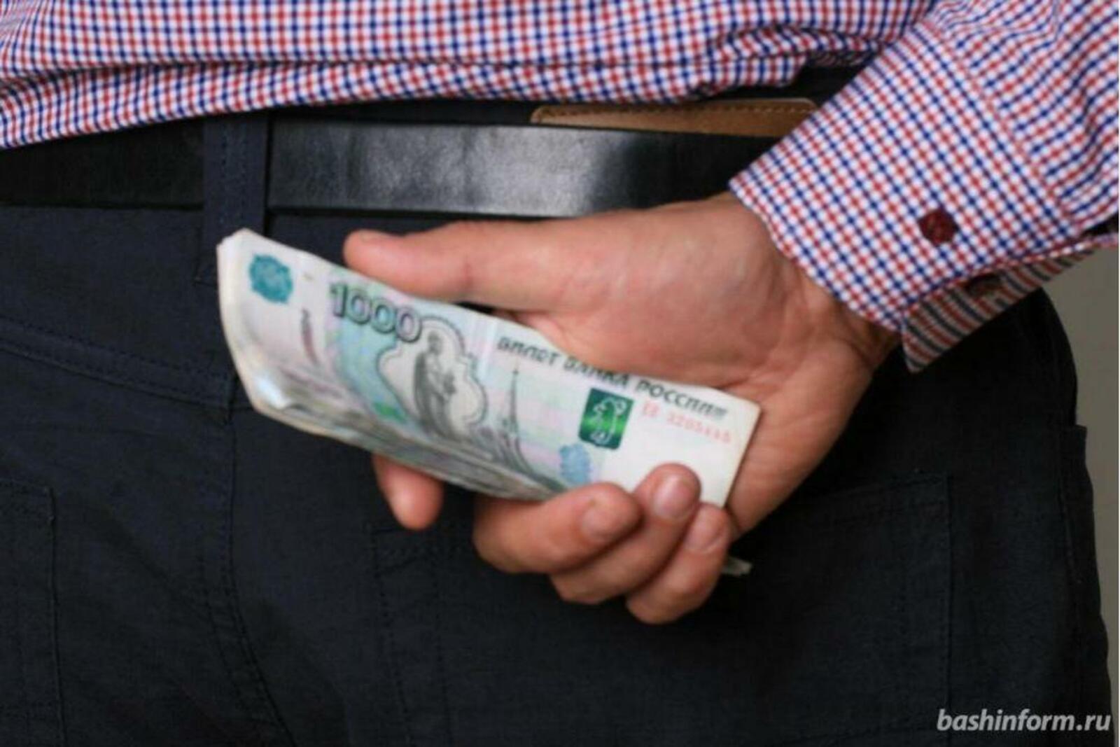 ИА «Башинформ»