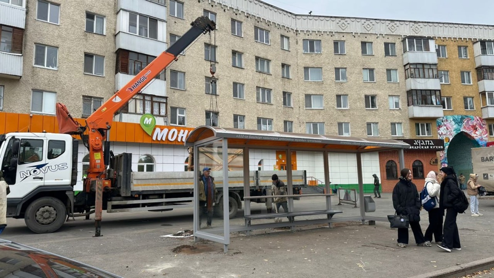 пресс-служба мэрии Уфы  архивное фото