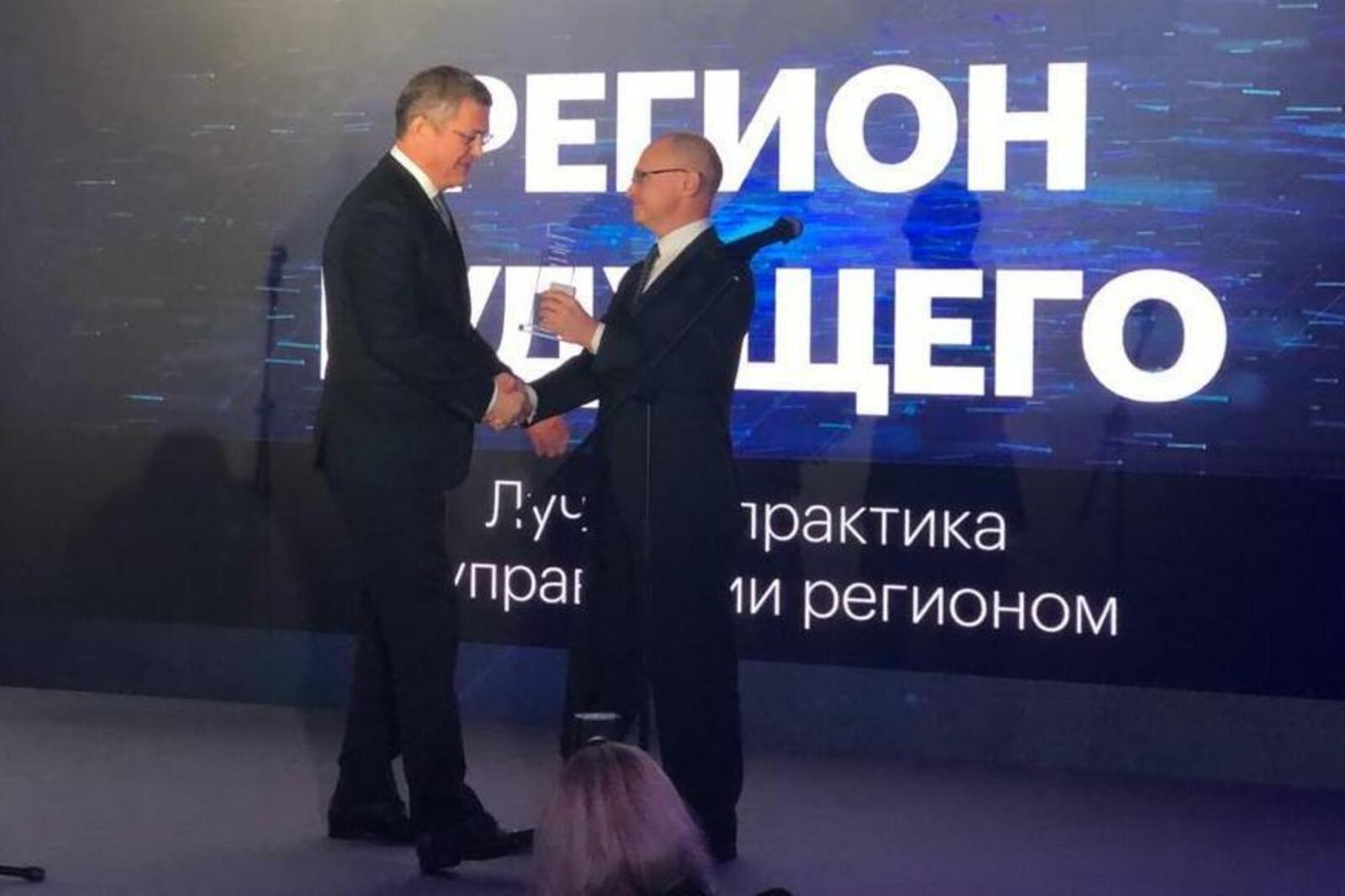 Башҡортостан башлығының матьбуғат хеҙмәте