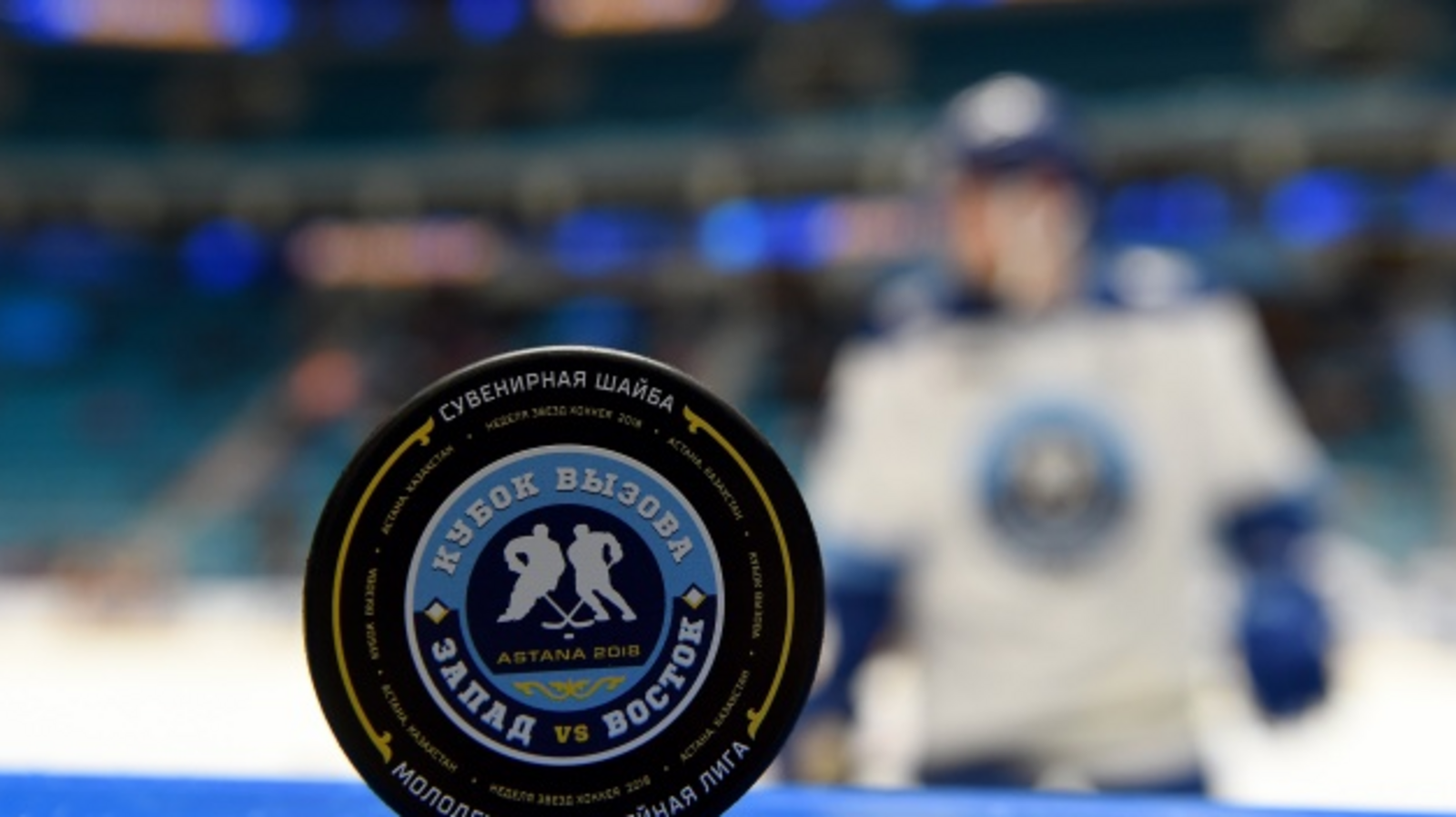 ХК "Салават Юлаев"