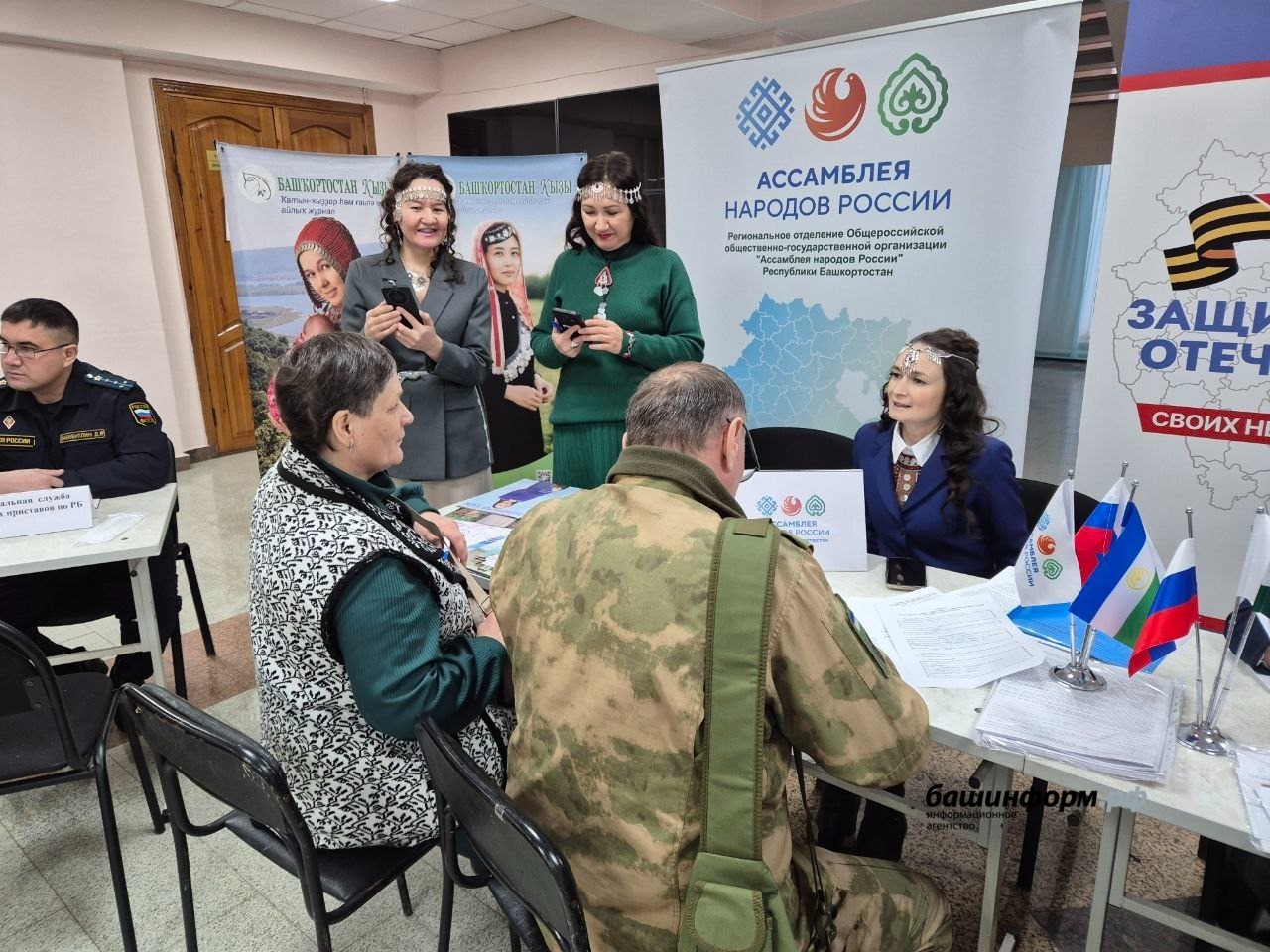 Райля Сабитова филиал государственного фонда «Защитники Отечества» в РБ