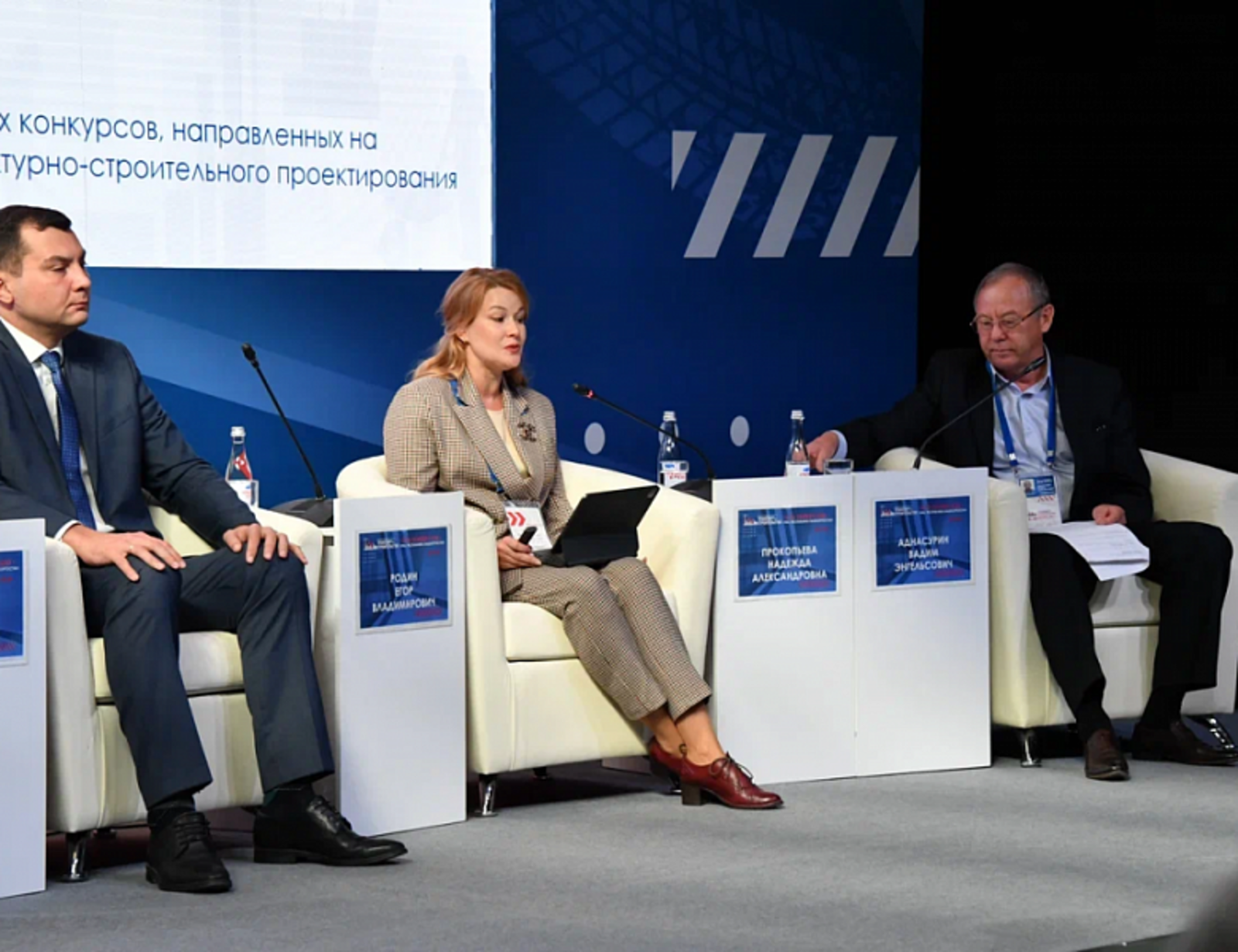 Андрей Назаров выступил на пленарном заседании международного конгресса «Транспорт и Строительство»