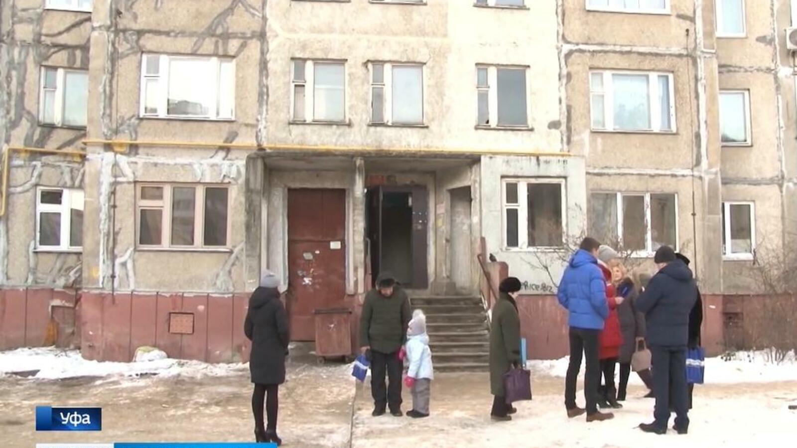 ГТРК Башкортостан