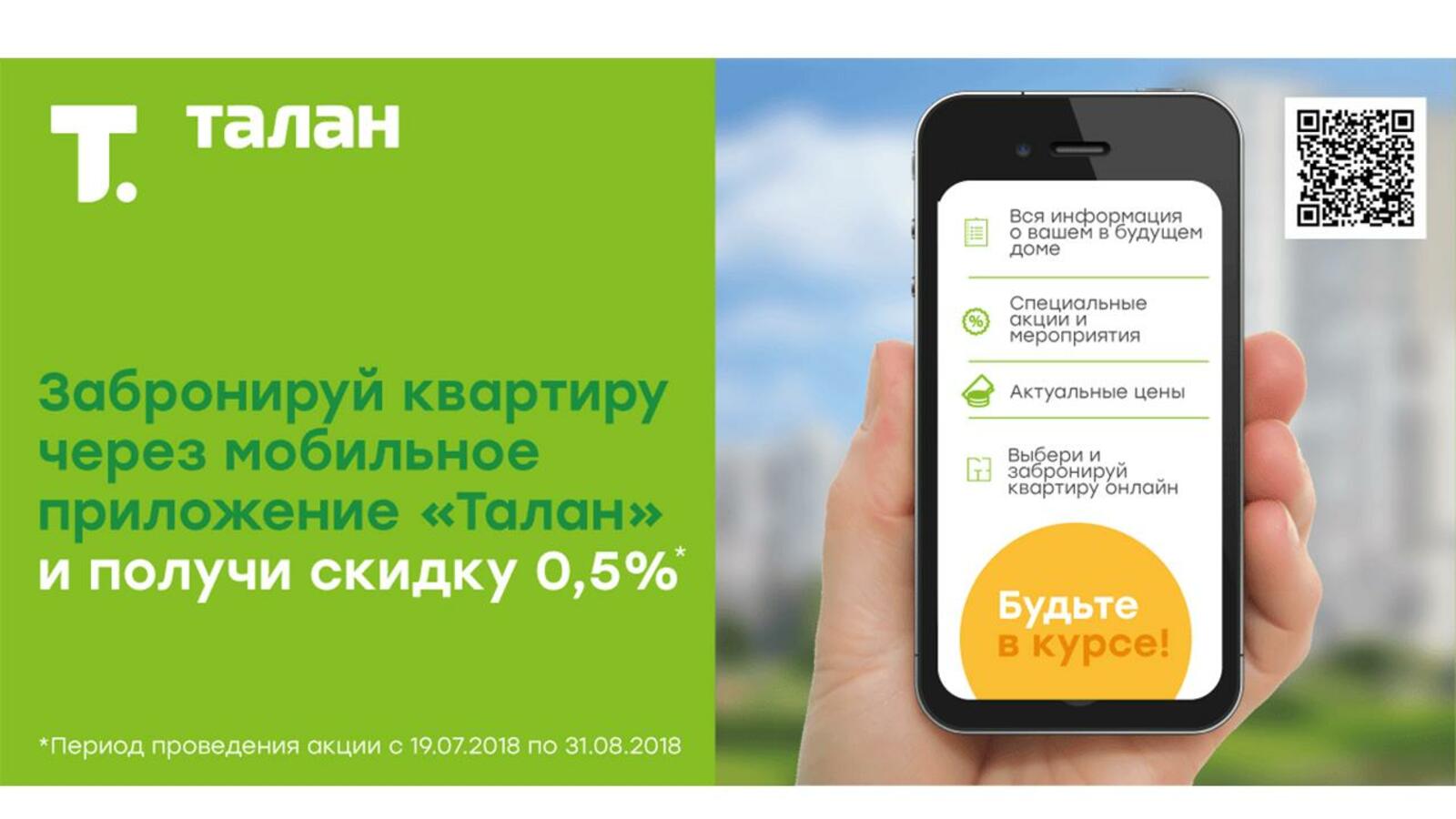 ИА «Башинформ»