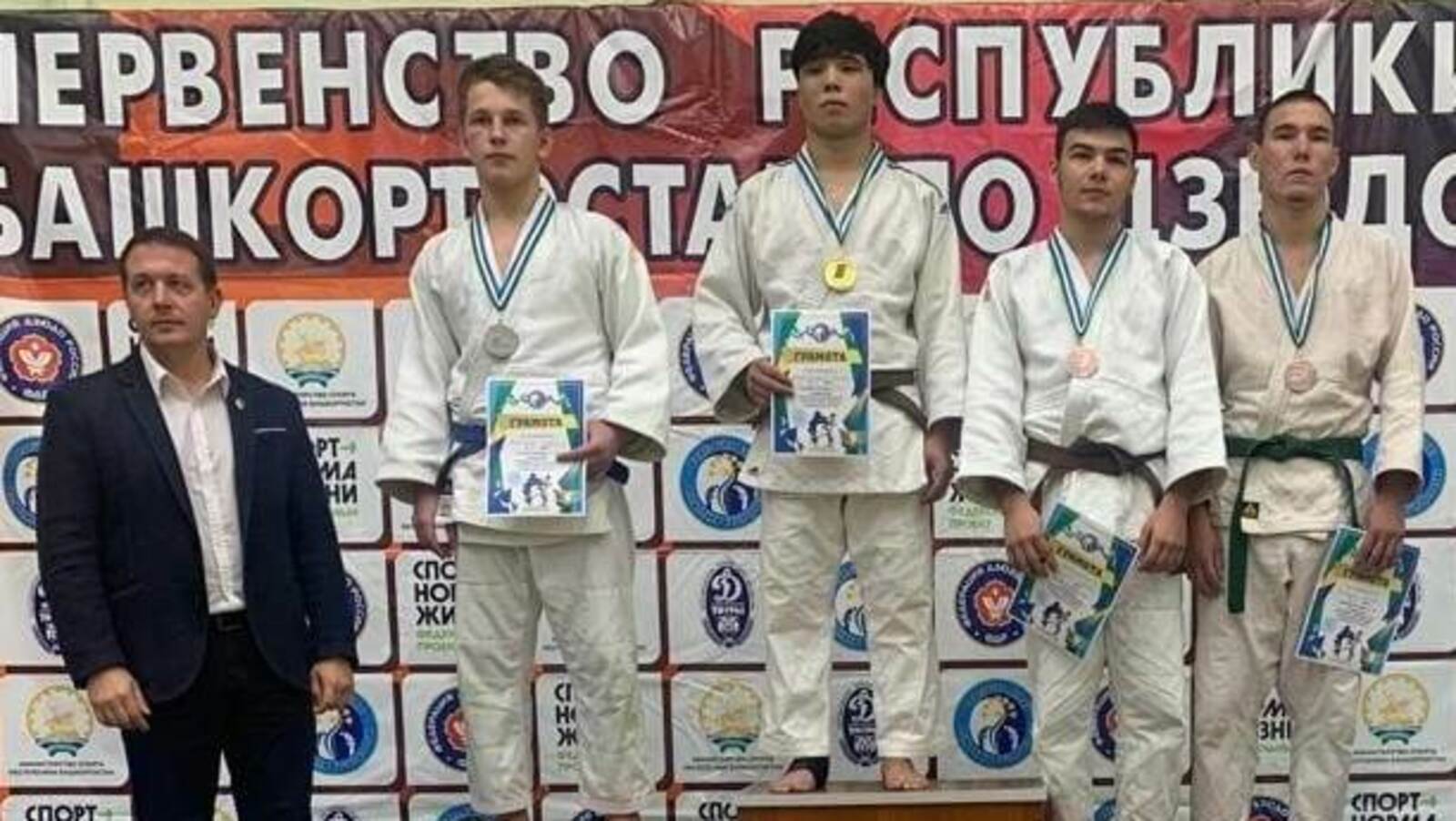 Дзюдоист из Мелеузовского района удостоен медали