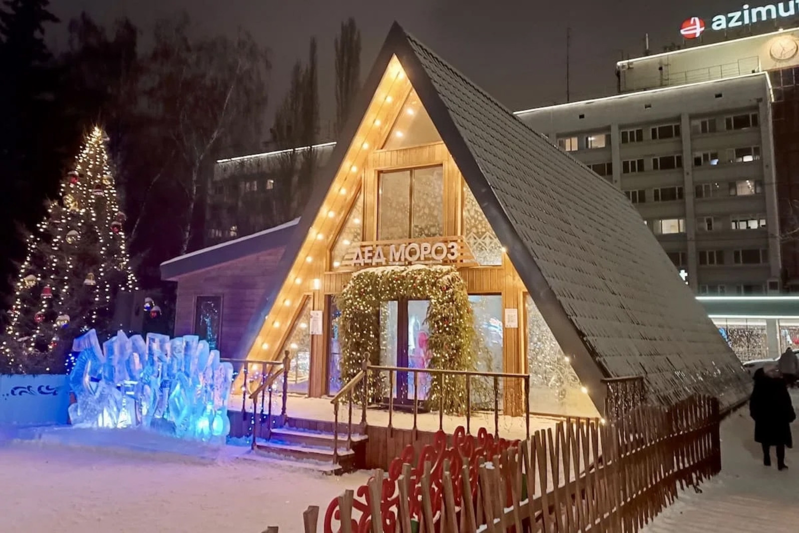 администрация Уфы сайт