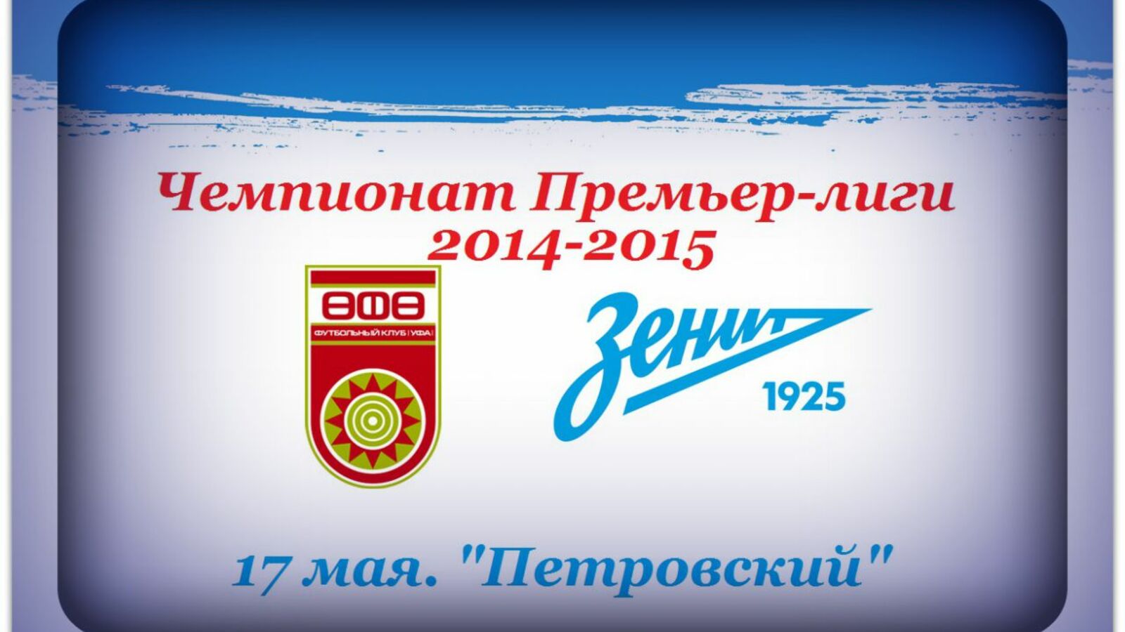 Коллаж Дмитрия Слезина