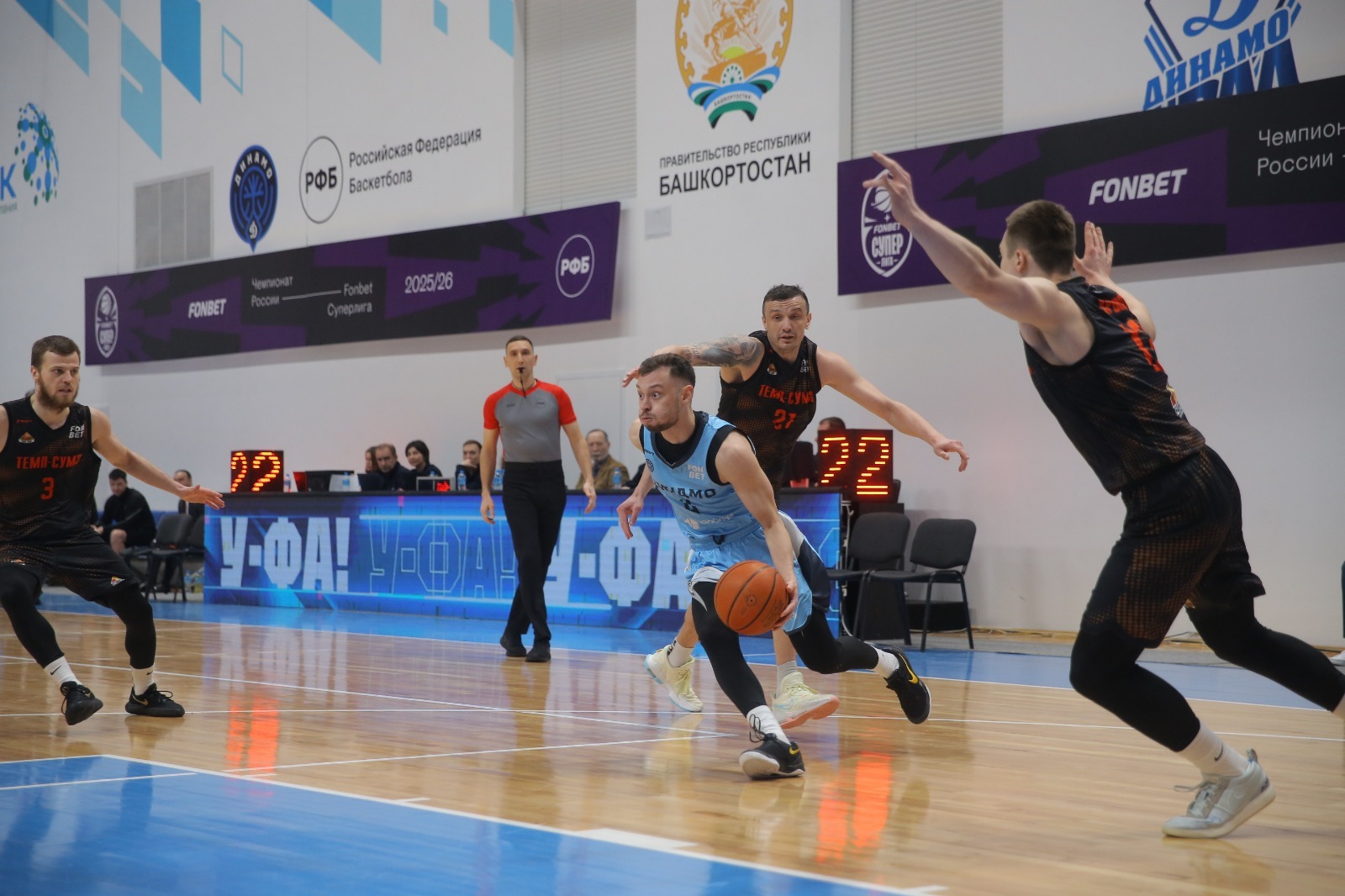 БК «Динамо» пресс-служба