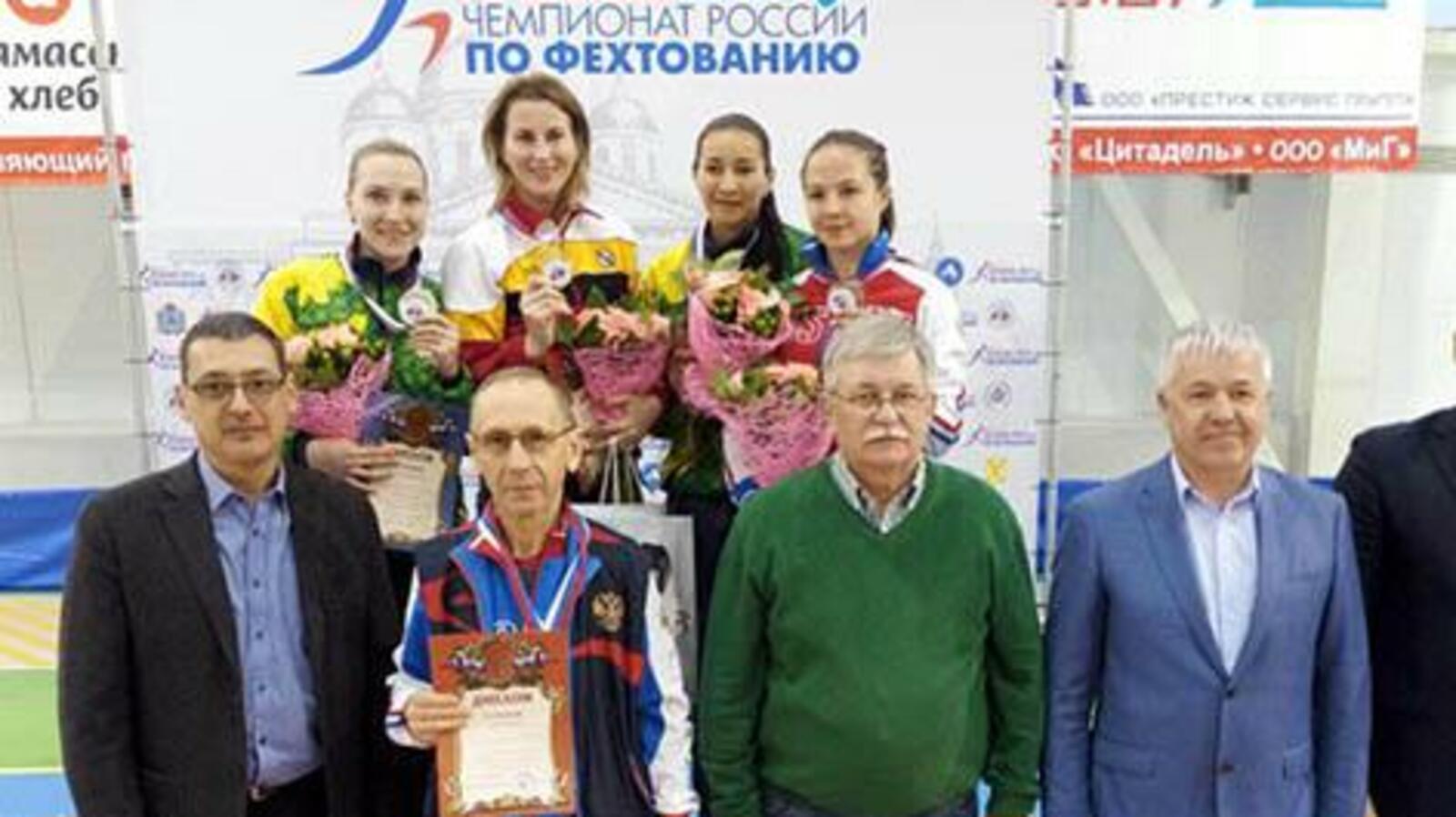 Федерация фехтования России