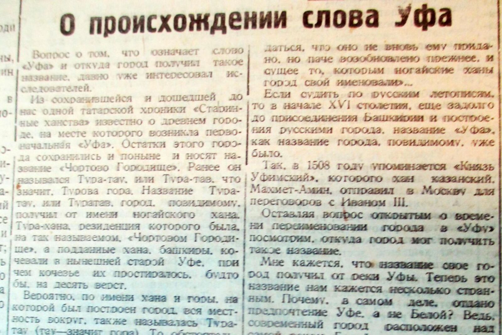 Книжная палата РБ
