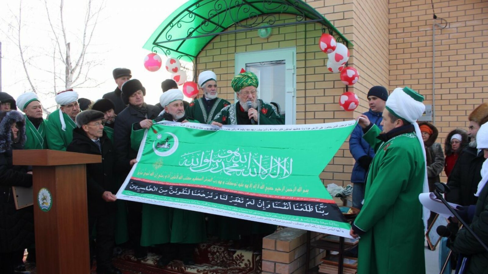 администрация Ермекеевского района