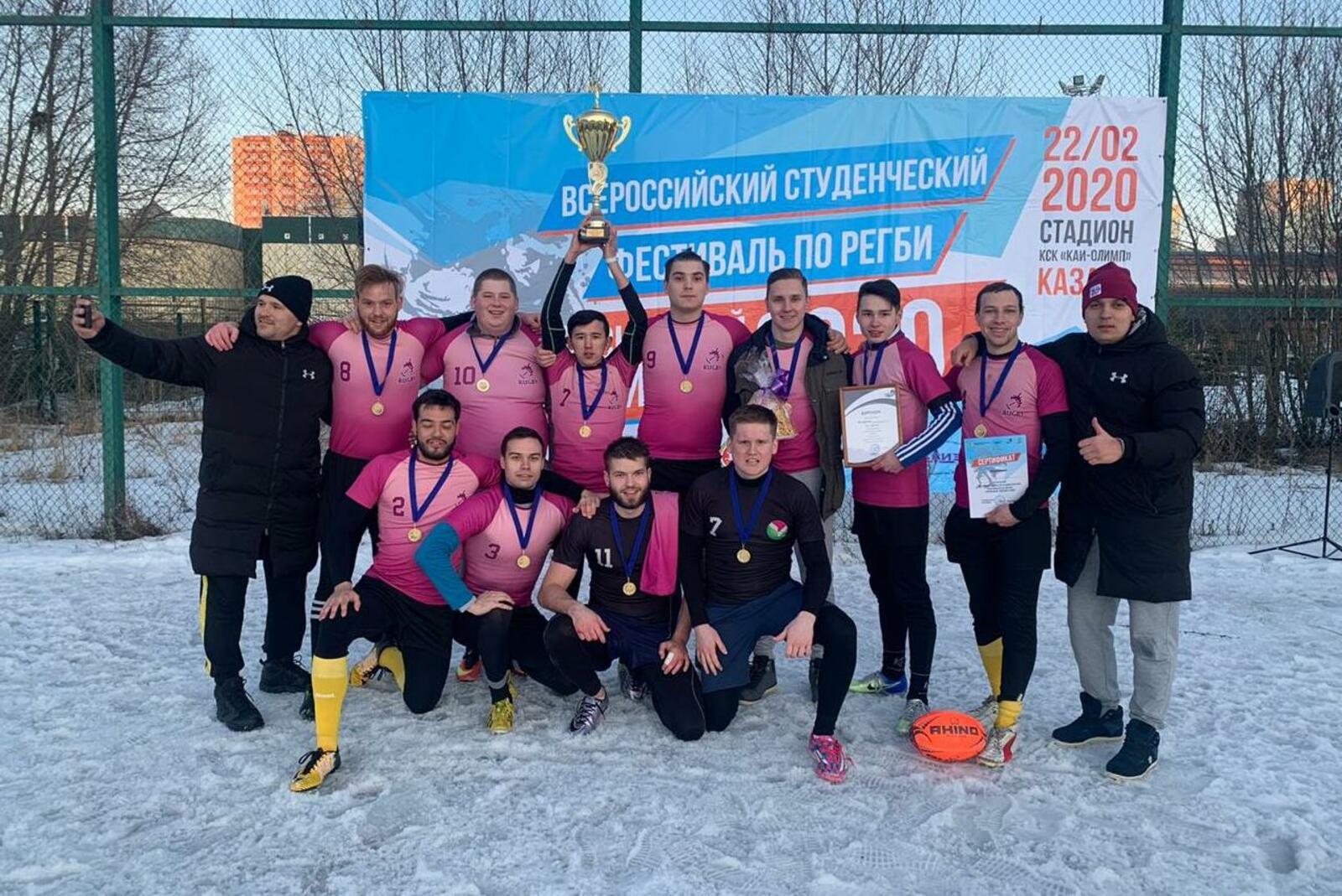 Федерация регби РБ