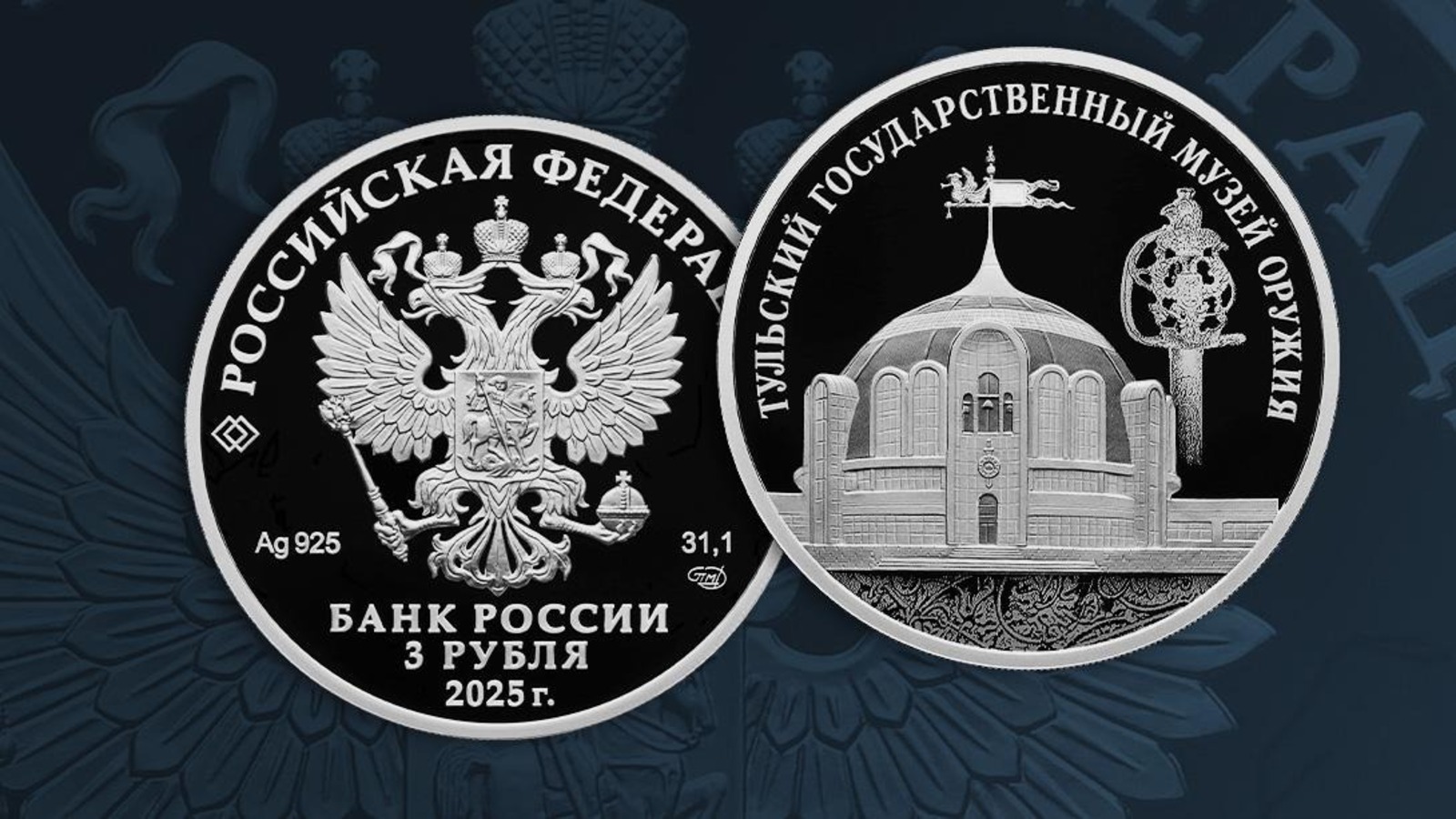 пресс-служба Банк России