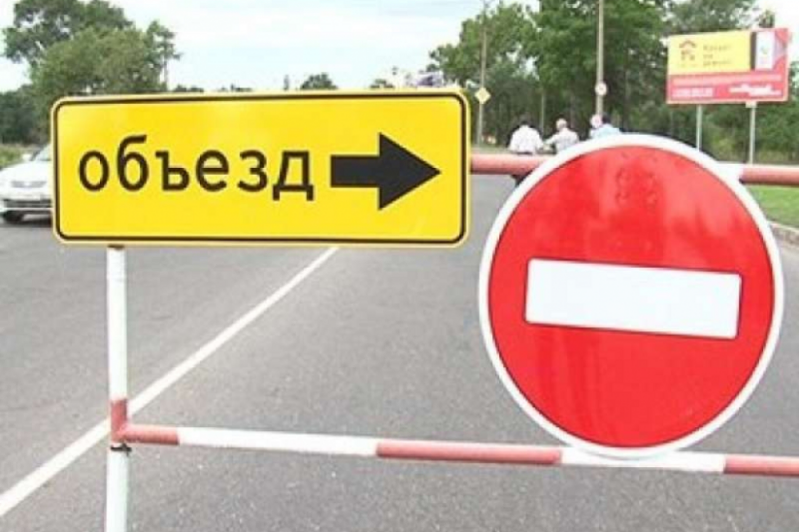 Госкомитет РБ по транспорту и дорожному хозяйству