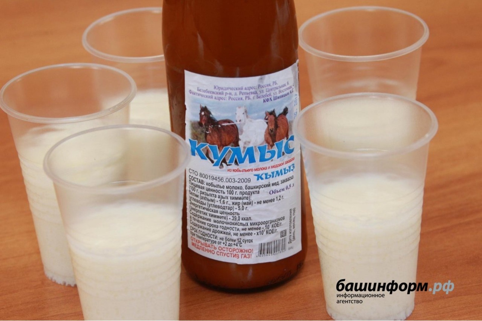 архив ИА «Башинформ»