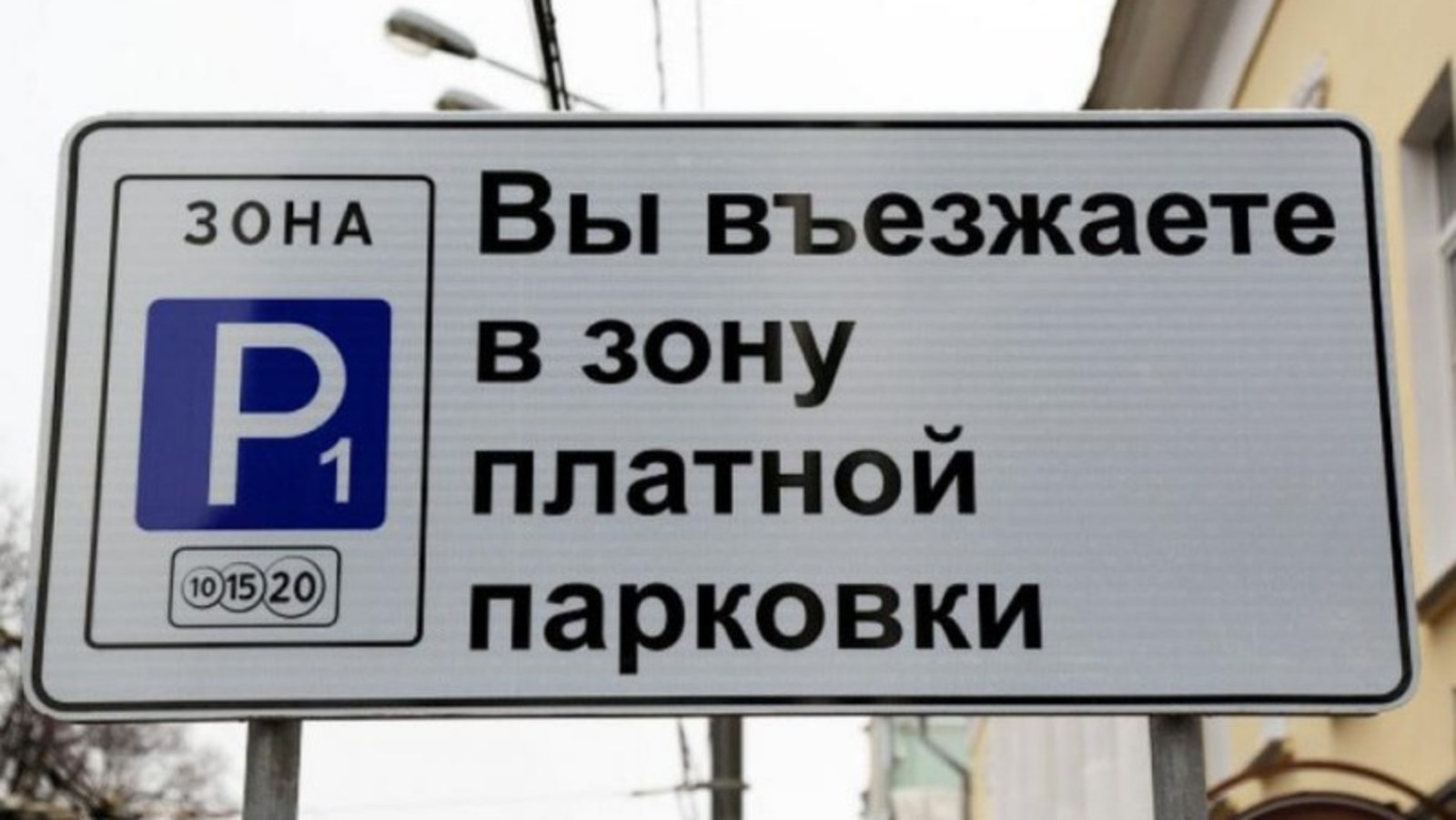 администрация Уфы
