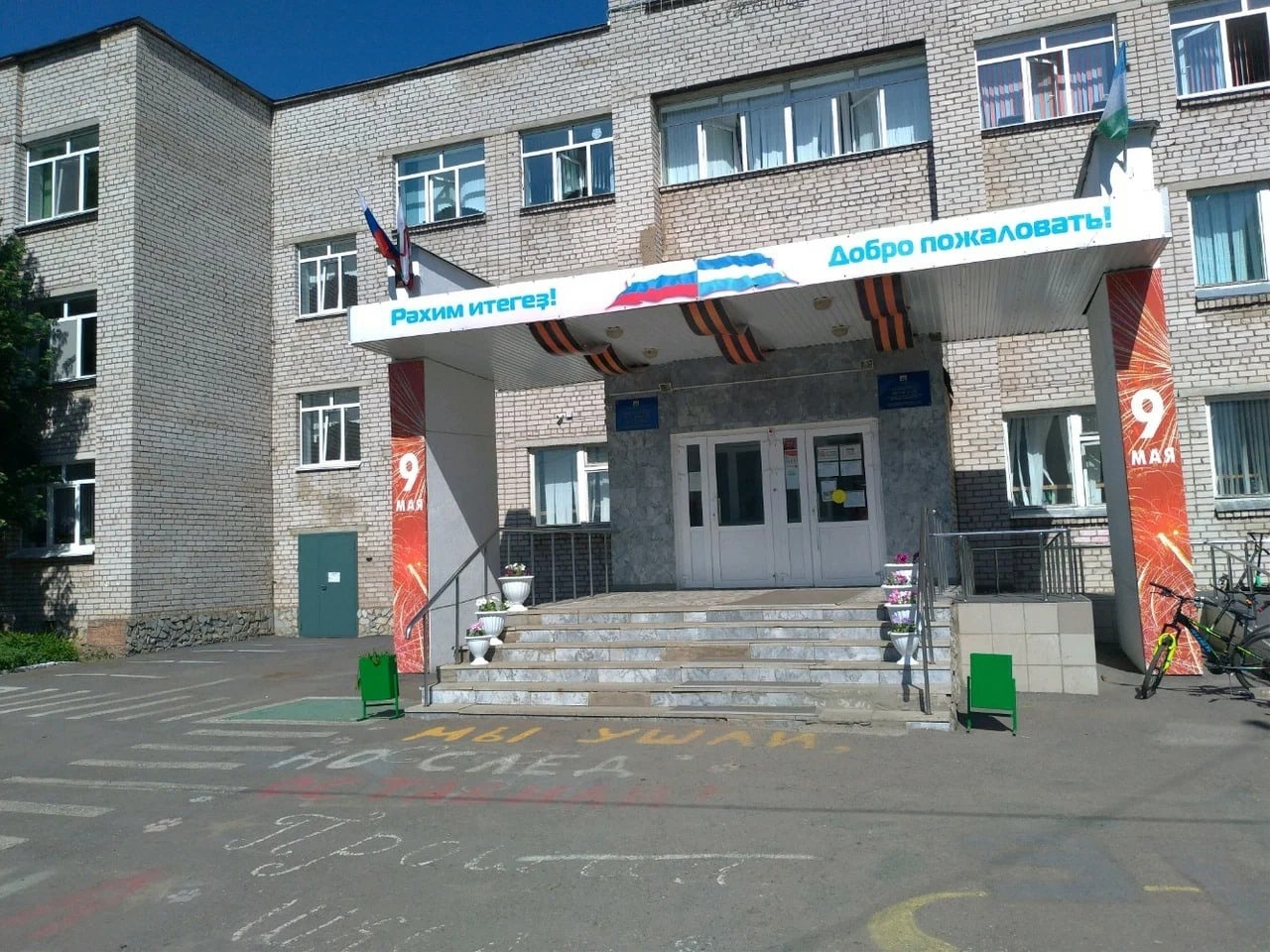 Капитальный ремонт школы 128 в уфимском Затоне начнется в 2024 году
