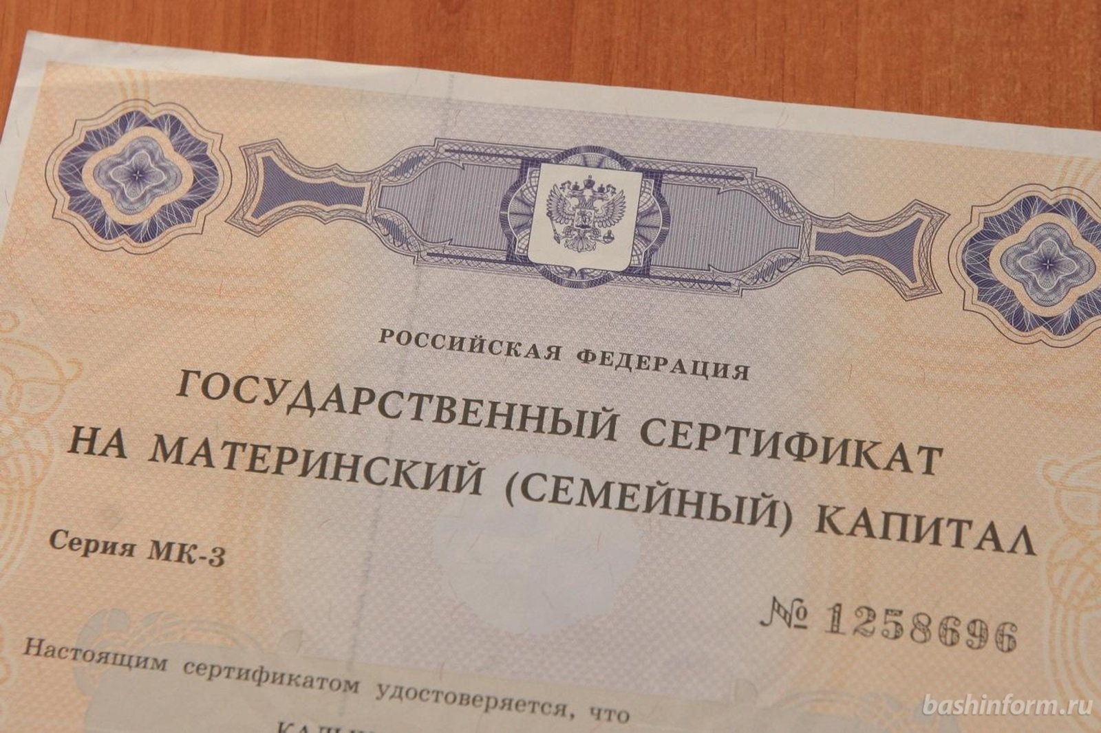 «Башинформ» мәғлүмәт агентлығы