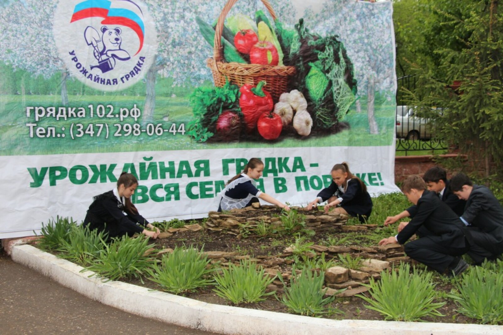 администрация Туймазинского района