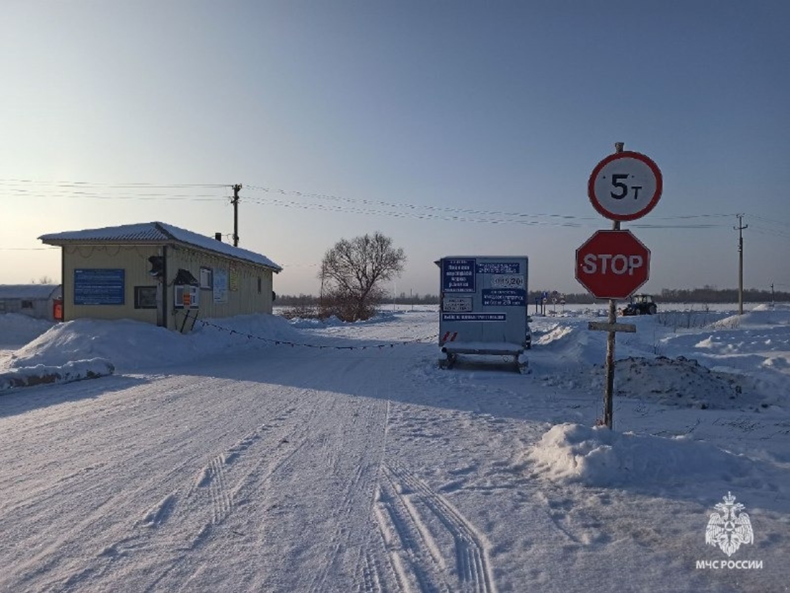 МЧС по РБ телеграм