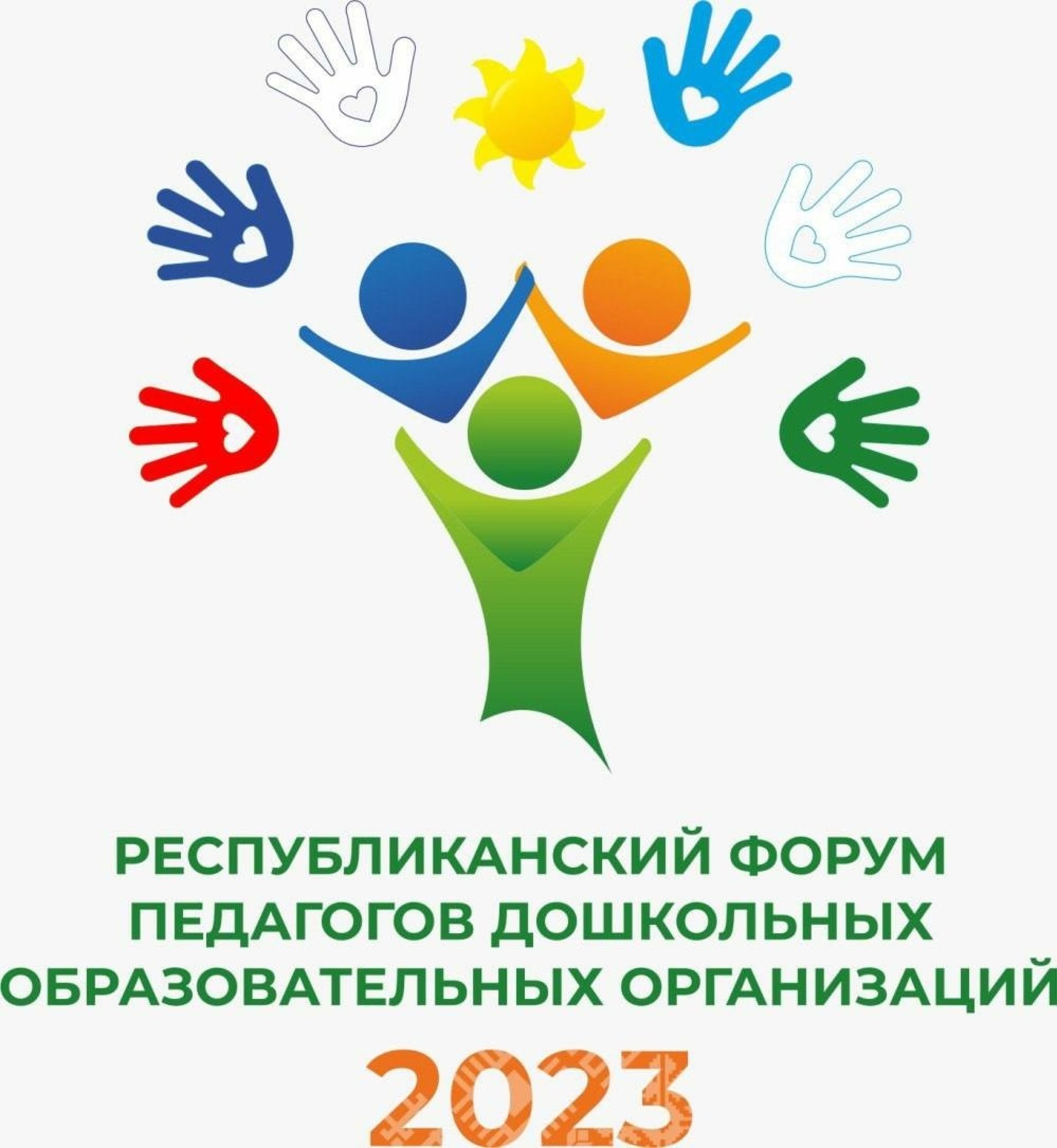 пресс-служба минобрнауки РБ
