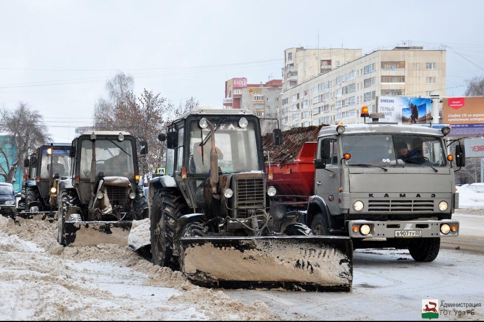 администрация Уфы