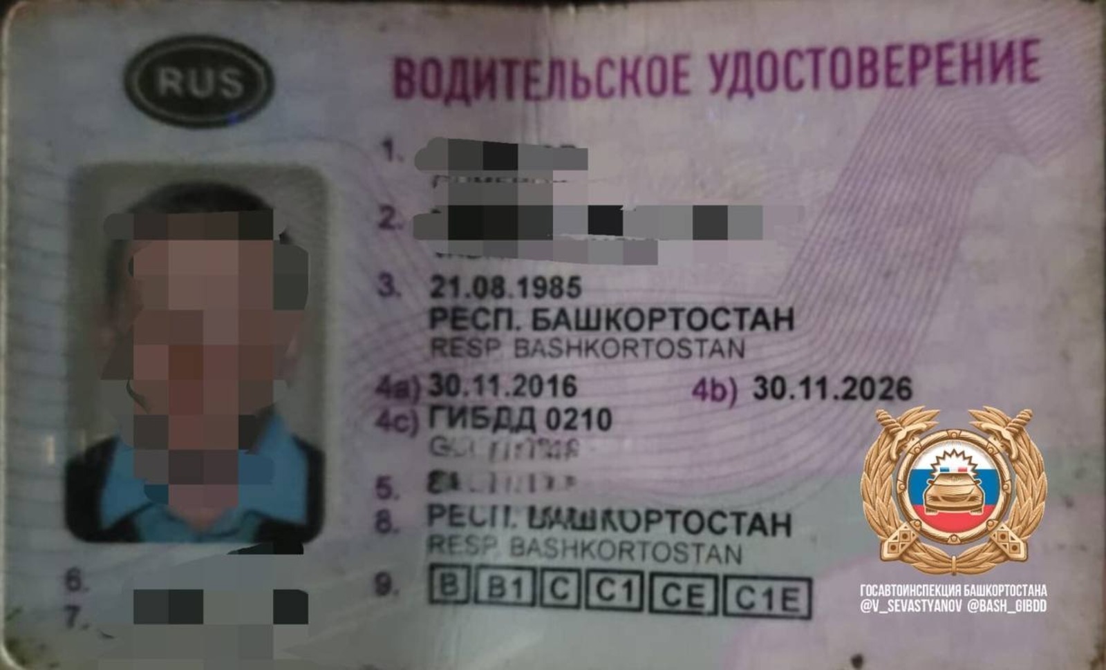 ТГ-канал Владимира Севастьянова
